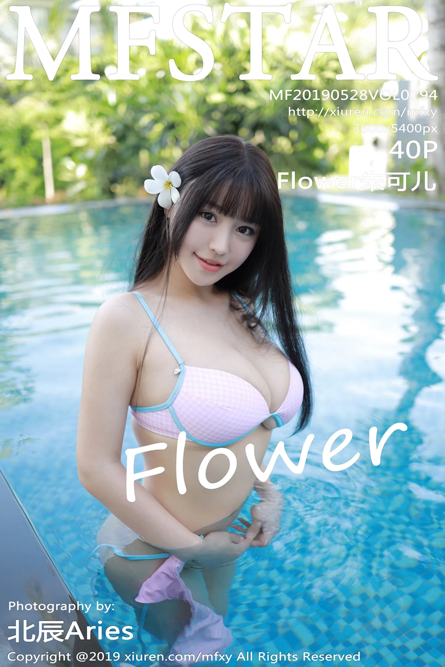 [MFStar模范学院]Vol.194_女神Flower朱可儿越南旅拍泳池里比基尼秀豪乳诱惑写真40P-秀人网 - XiuRen.Space